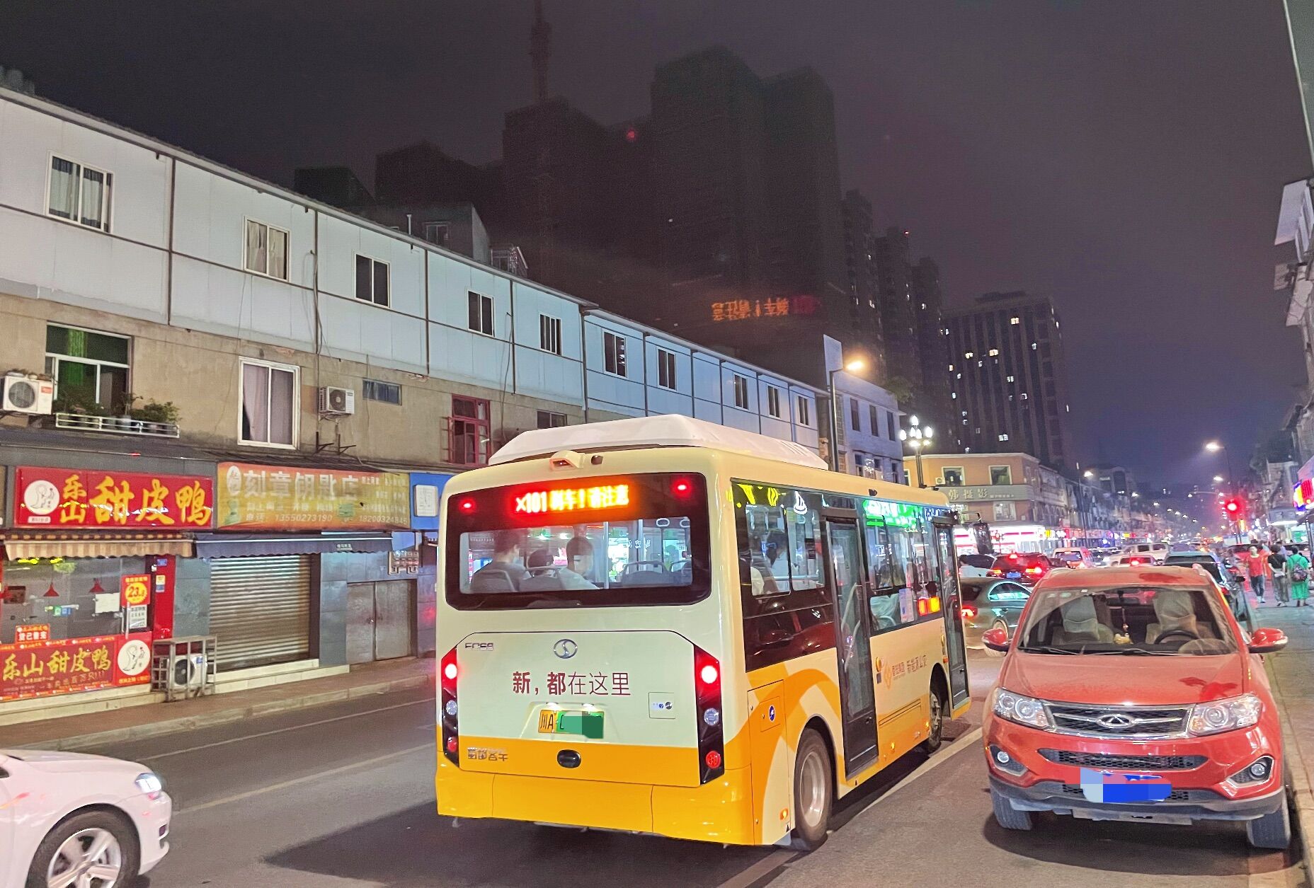 成都蜀都纯电动公交,新都公交40路