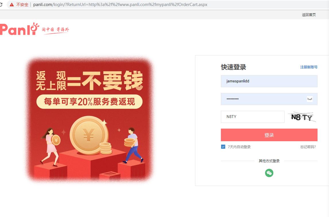 从淘宝买东西到国外需要什么手续,国内淘宝寄澳洲怎么寄便宜