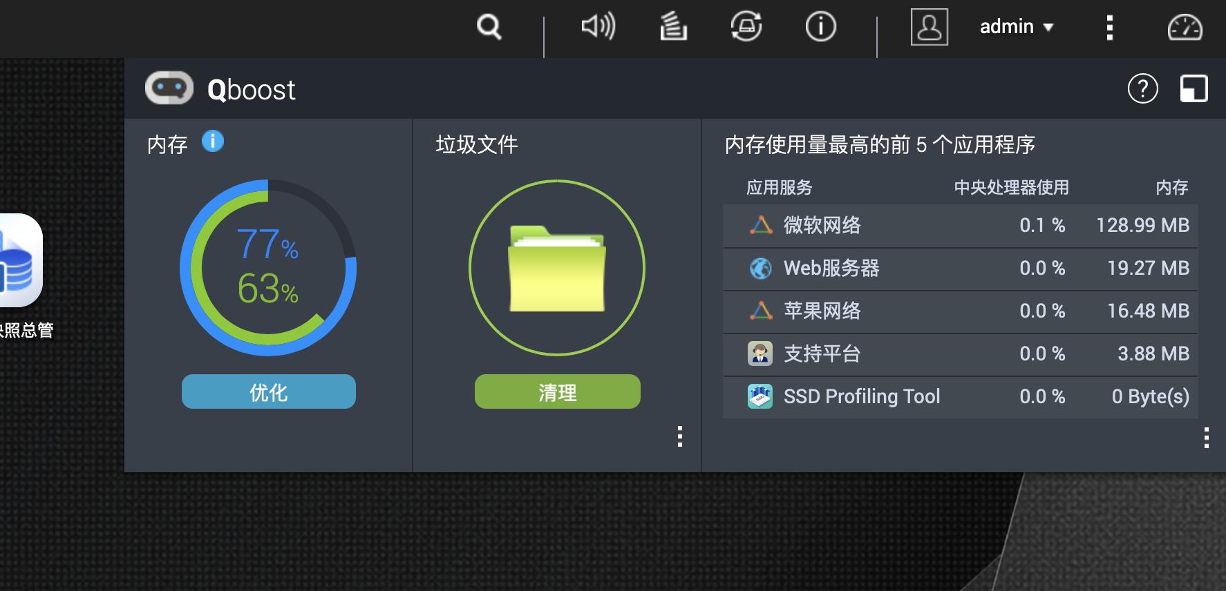 绉佷汉浜戠洏nas鏁欑▼,涓汉浜戝瓨鍌╪as鏁欑▼