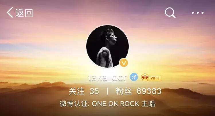 他们号称‘日版*月天五**‘人气爆棚曾吸引艾薇儿合作你听过吗？