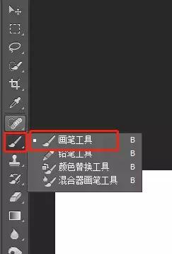 ps水墨笔刷怎么制作,如何做水墨笔刷