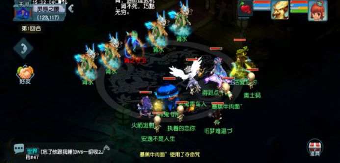 梦幻西游通天河副本攻略,梦幻西游通天河副本教程大全