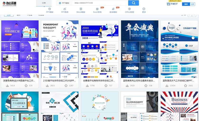 不想失业就收藏好这5个学习网站,五个让你变强大的自学网站