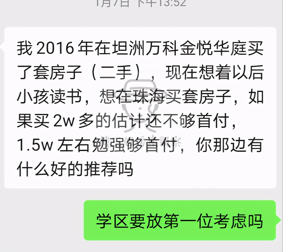 鐝犳捣鏂楅棬鐧借晧濂借繕鏄潶娲插ソ,鐝犳捣浜轰拱鎴挎槸鏂楅棬濂借繕鏄潶娲插ソ