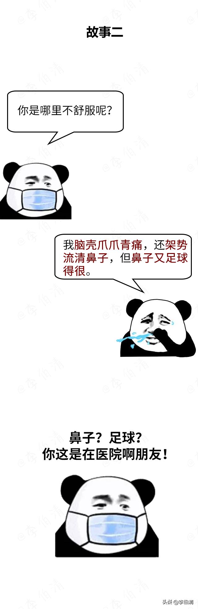 四川话真的就那么难听懂吗,揭秘四川话常用语的真实含义