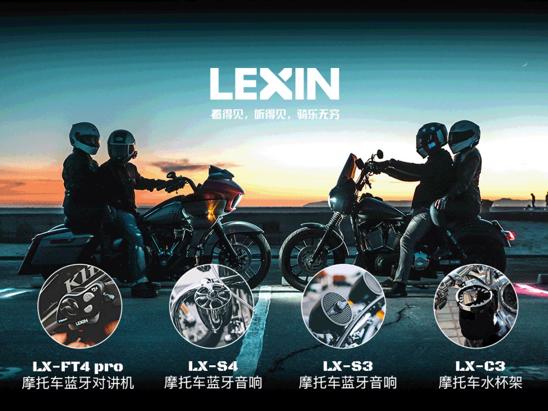 lexinlx-ft4pro钃濈墮鑰虫満,lx-ft4澶寸洈钃濈墮鑰虫満闊宠川缁濅匠