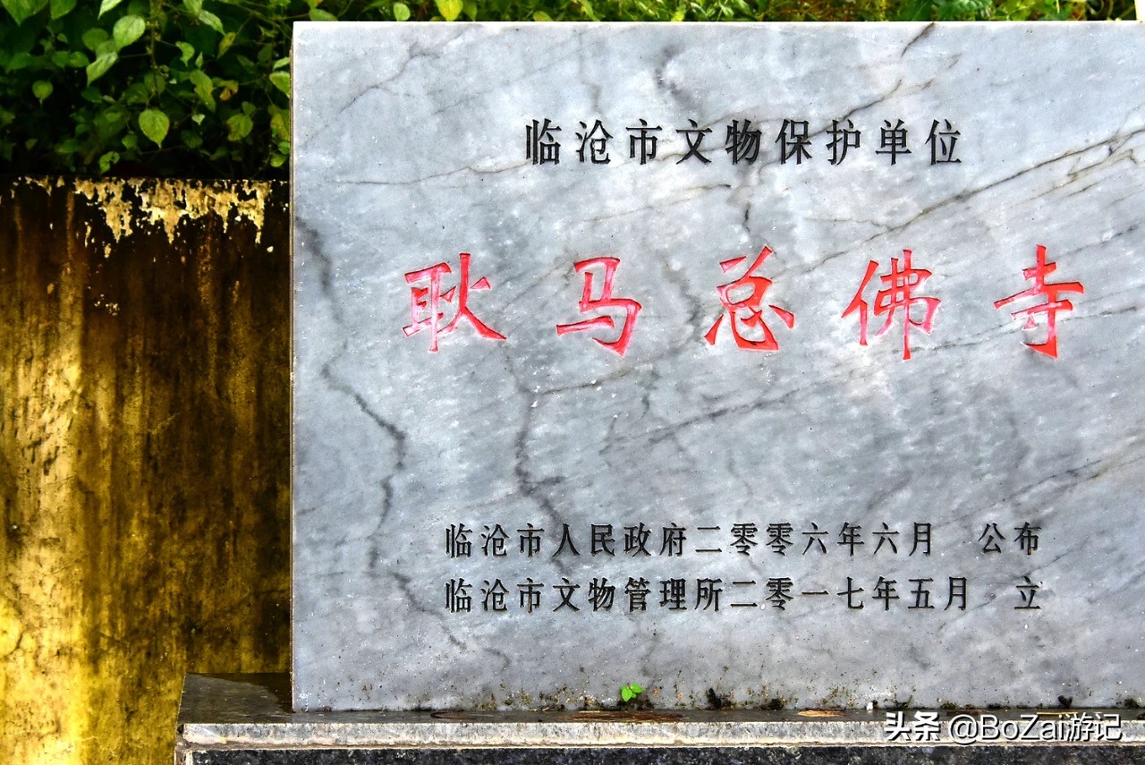 云南临沧三角山旅游景点,临沧双江县旅游攻略必去景点