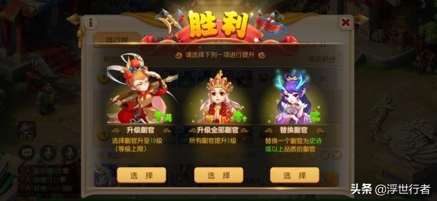 梦幻西游手游帮派新玩法,梦幻西游手游帮派技巧攻略