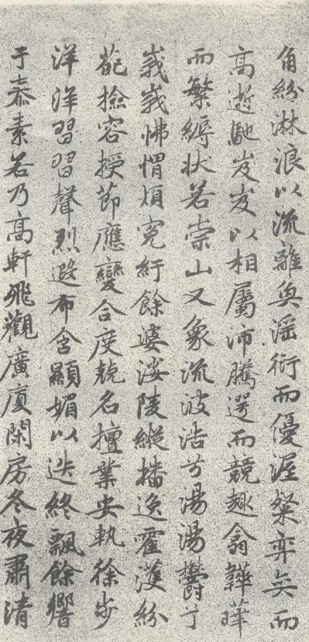 嵇康琴赋,嵇康诗集笺注