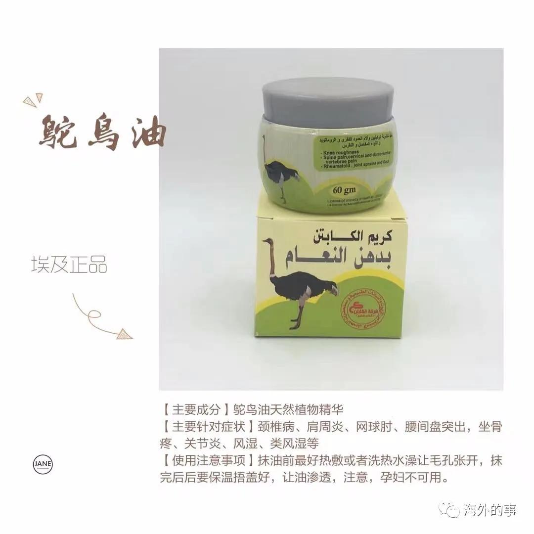 埃及最值得购买的东西,埃及有什么值得购买的奢侈品