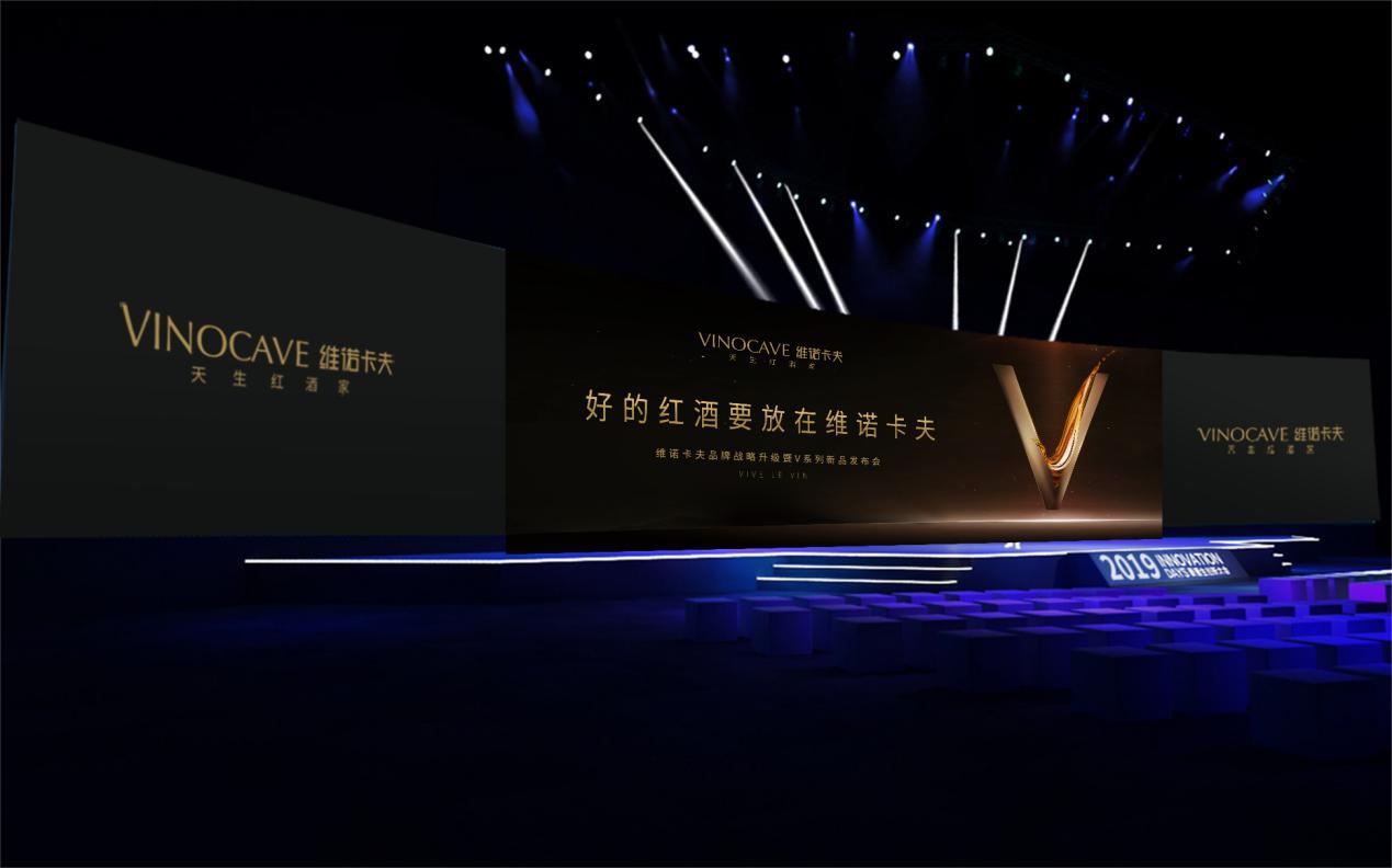 维诺卡夫酒柜怎么样,维诺卡夫是什么品牌