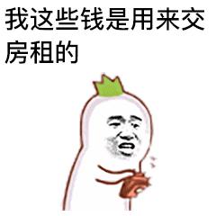 北京房租哪里便宜又便利,北京哪个地方房租最合理