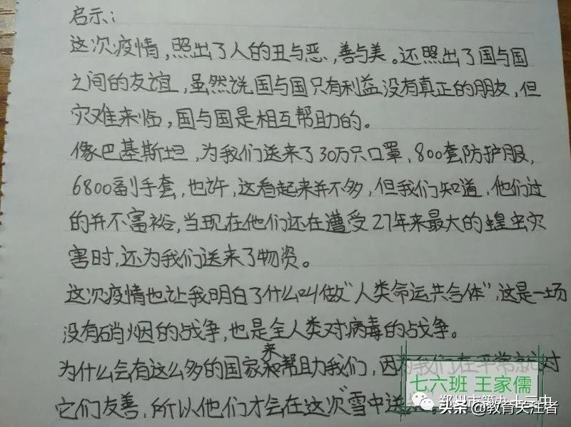 河南省郑州市第九十三中,郑州第九十三中学