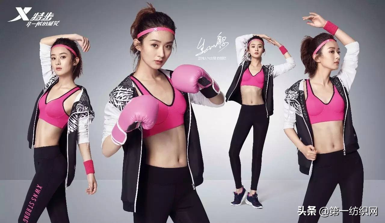 赵丽颖代言特步小白鞋,赵丽颖代言特步运动衣图片