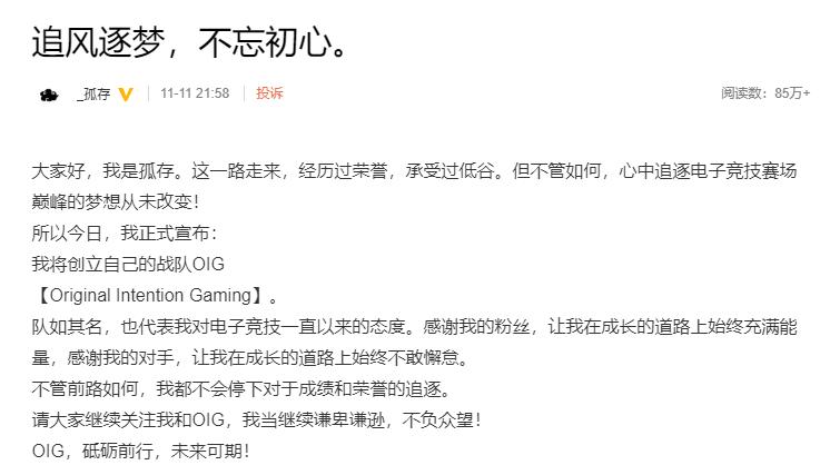 队徽孤存,队标抄袭的足球俱乐部