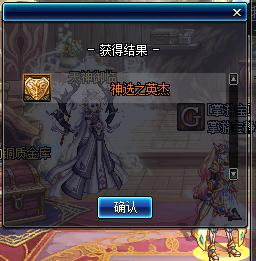 dnf春节礼包2023装扮外观金色,dnf2019年春节礼包值不值得购买