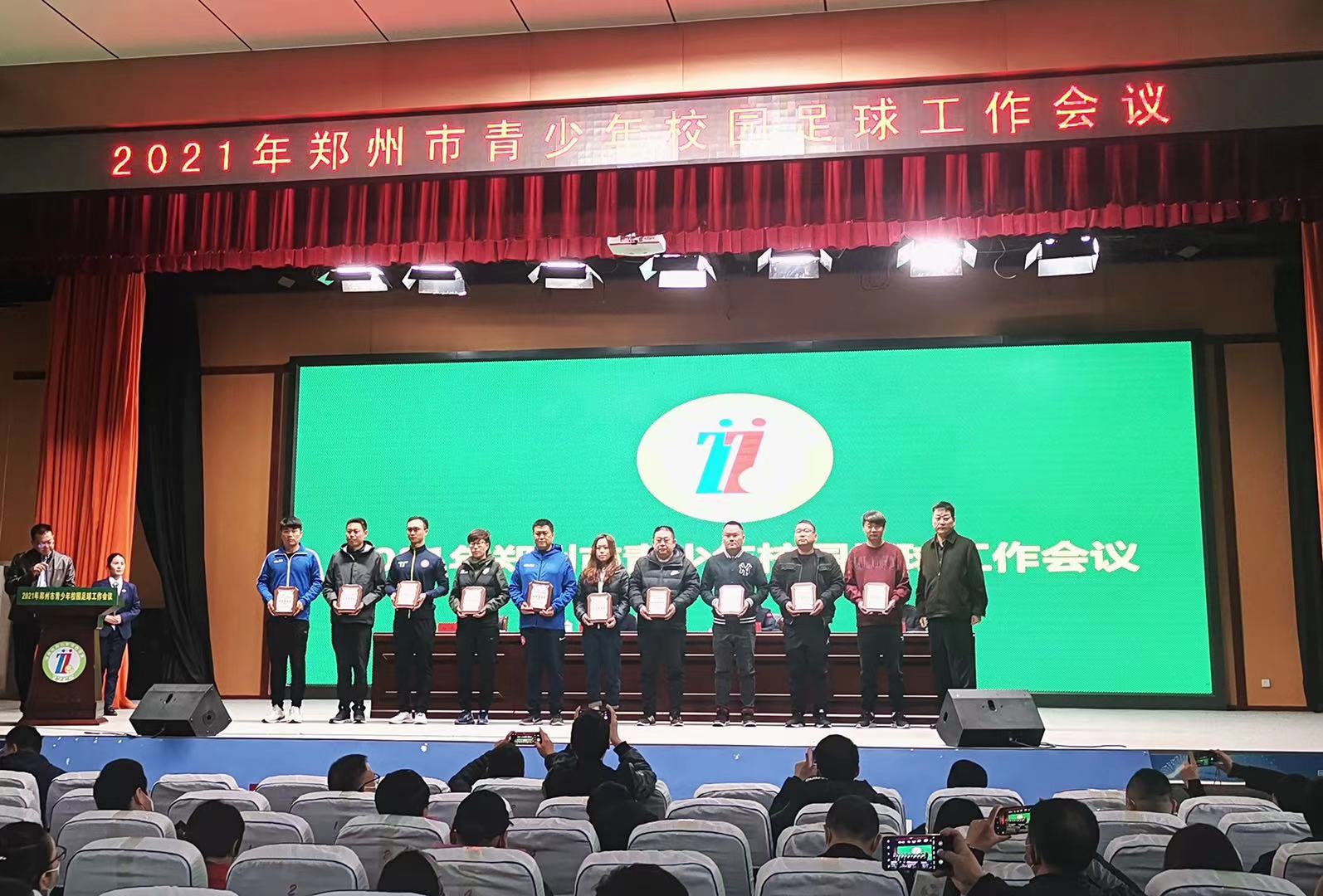 郑州市七十四中高考喜报,郑州七十四中光荣榜