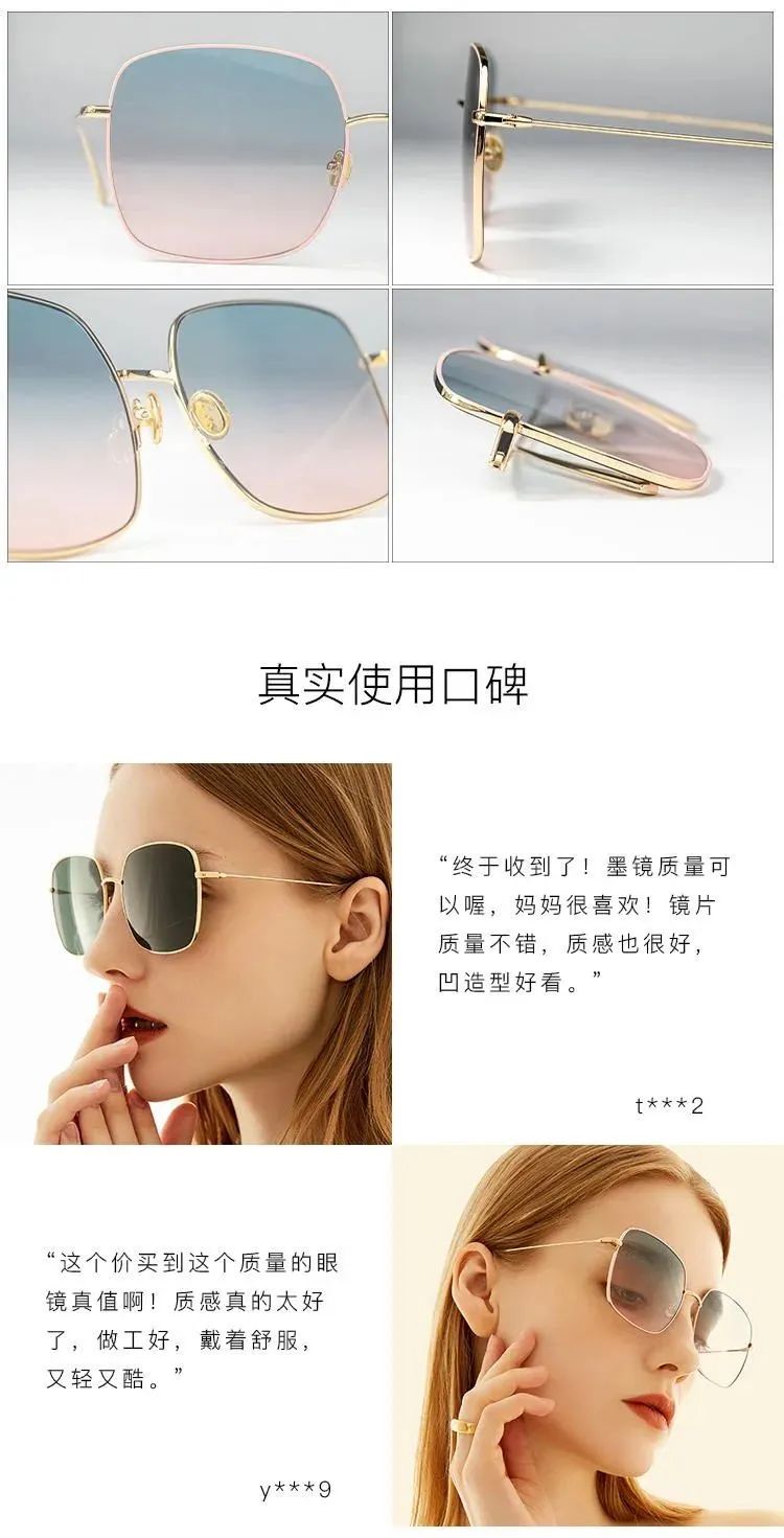 四季必备防晒墨镜推荐,小脸防晒墨镜推荐哪款好用