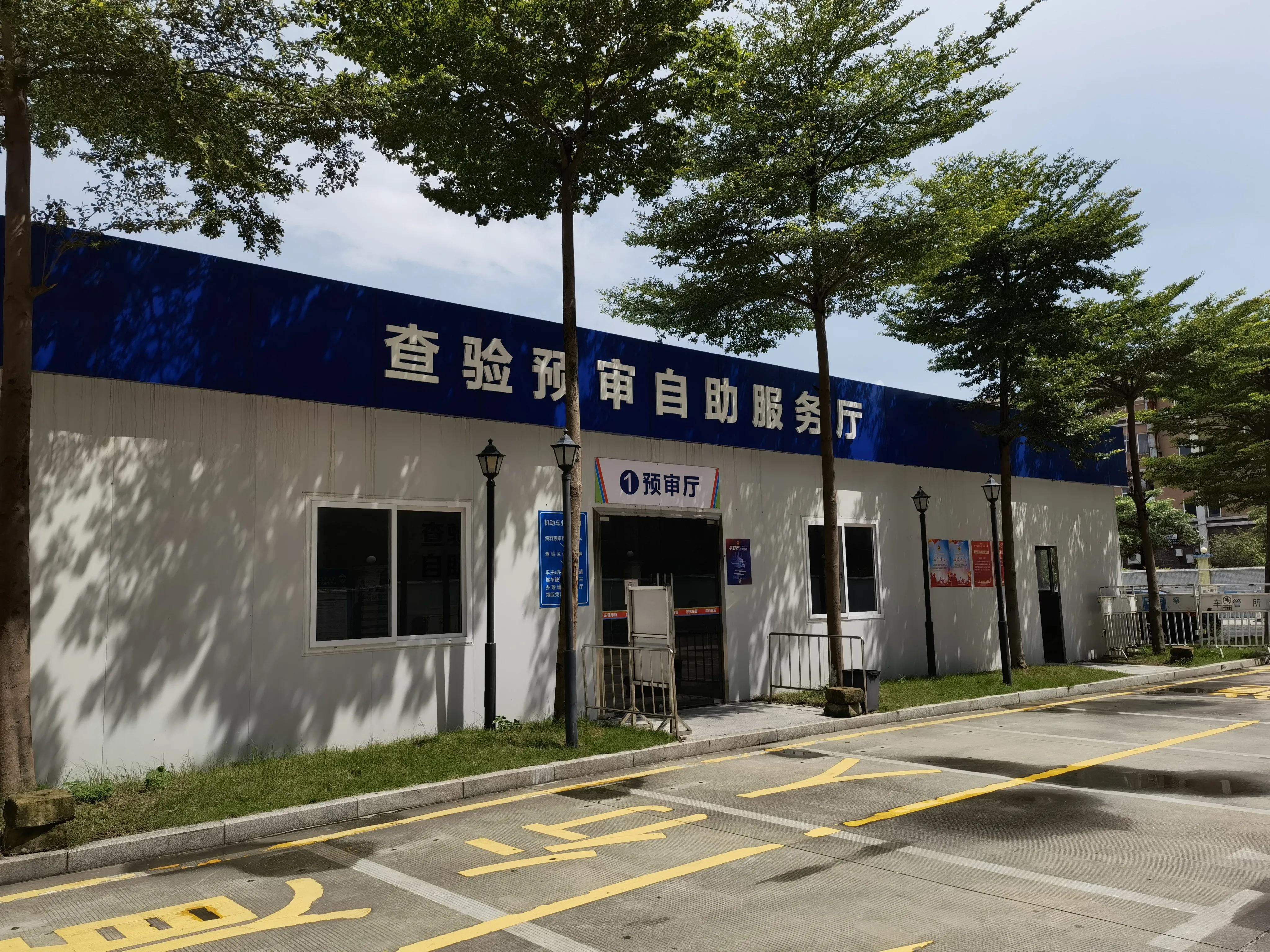 东莞新能源小汽车上牌流程,保姆级汽车上牌教学