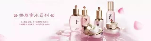 韩国whoo后化妆品,韩国whoo后护肤品敏感肌肤能用吗