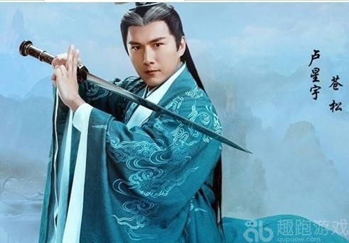 诛仙青云派境界,诛仙青云志十大高手排名