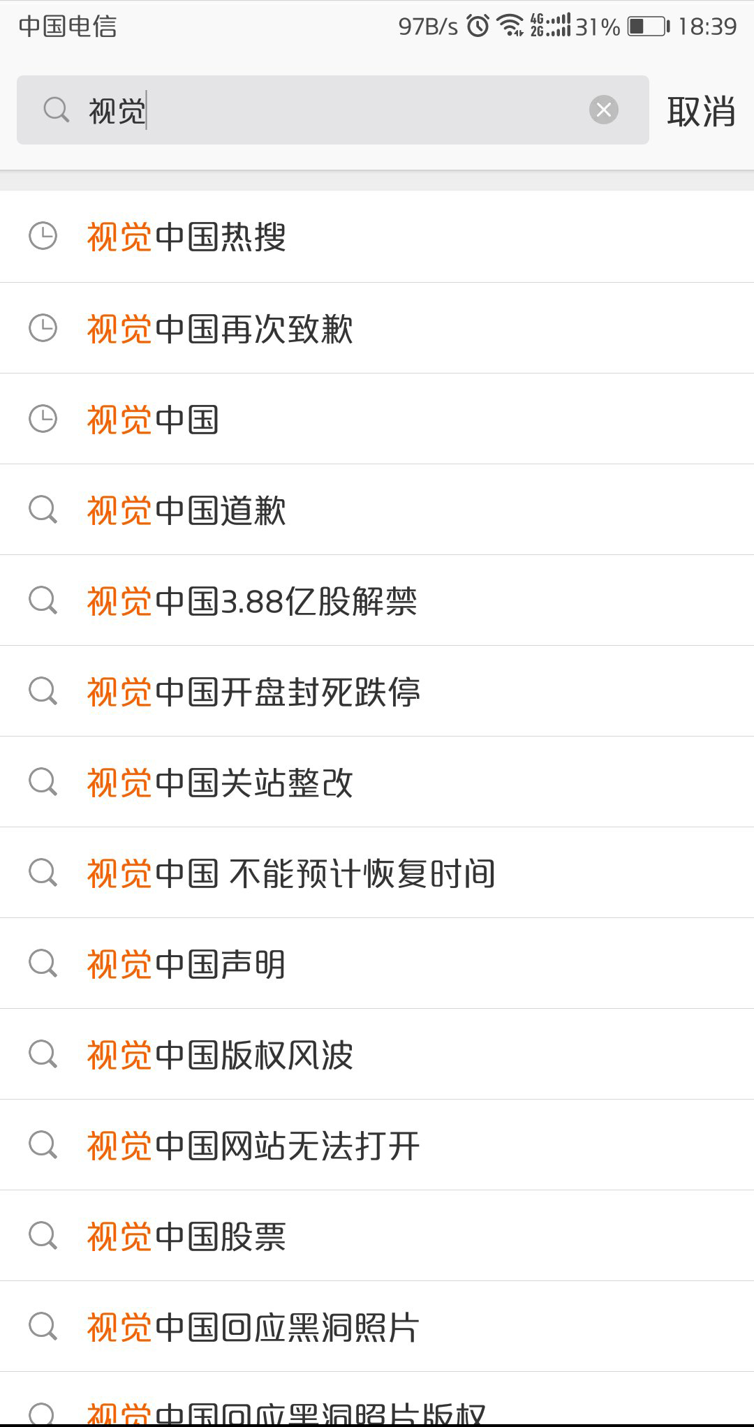 纰扮摲涓撲笟鎴峰お涓撲笟,瑙嗚涓浗涓撲笟纰扮摲