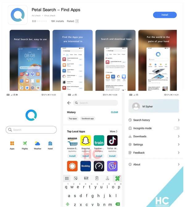 机情烩：着手替代谷歌华为自研搜索引擎花瓣悄然上线