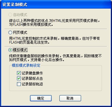 按键精灵wqm使用教程,按键精灵wqm版本太低怎么办