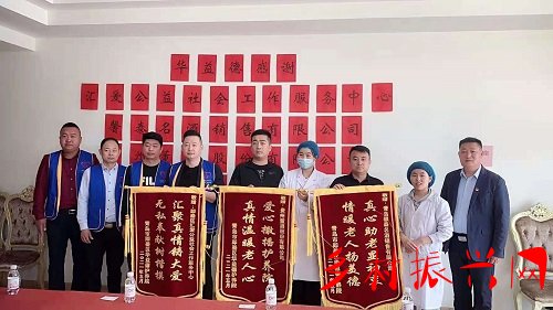 浓浓汇爱情感恩母亲节：青岛即墨汇爱公益走访慰问华益德敬老院