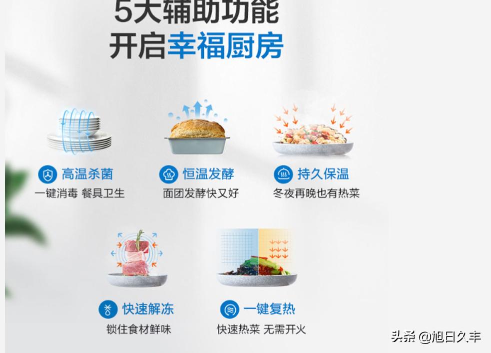 烤箱家用什么牌子质量好又安全,家用小型电烤箱什么牌子的好