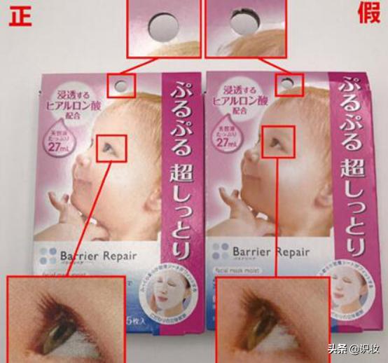 曼丹本土和香港婴儿面膜区别,日本曼丹婴儿面膜辨别