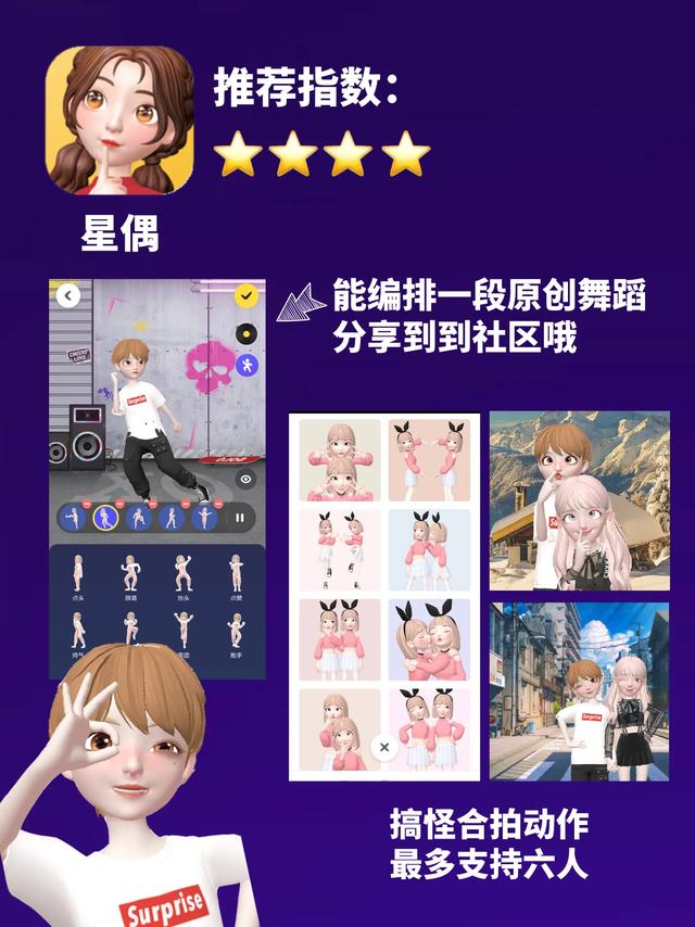 简约实用少女心app,少女心爆棚可以装扮的app