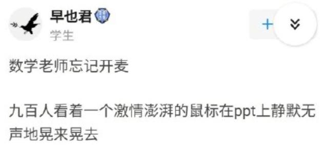 不敢找明星演的顶级华语，果然过分真实