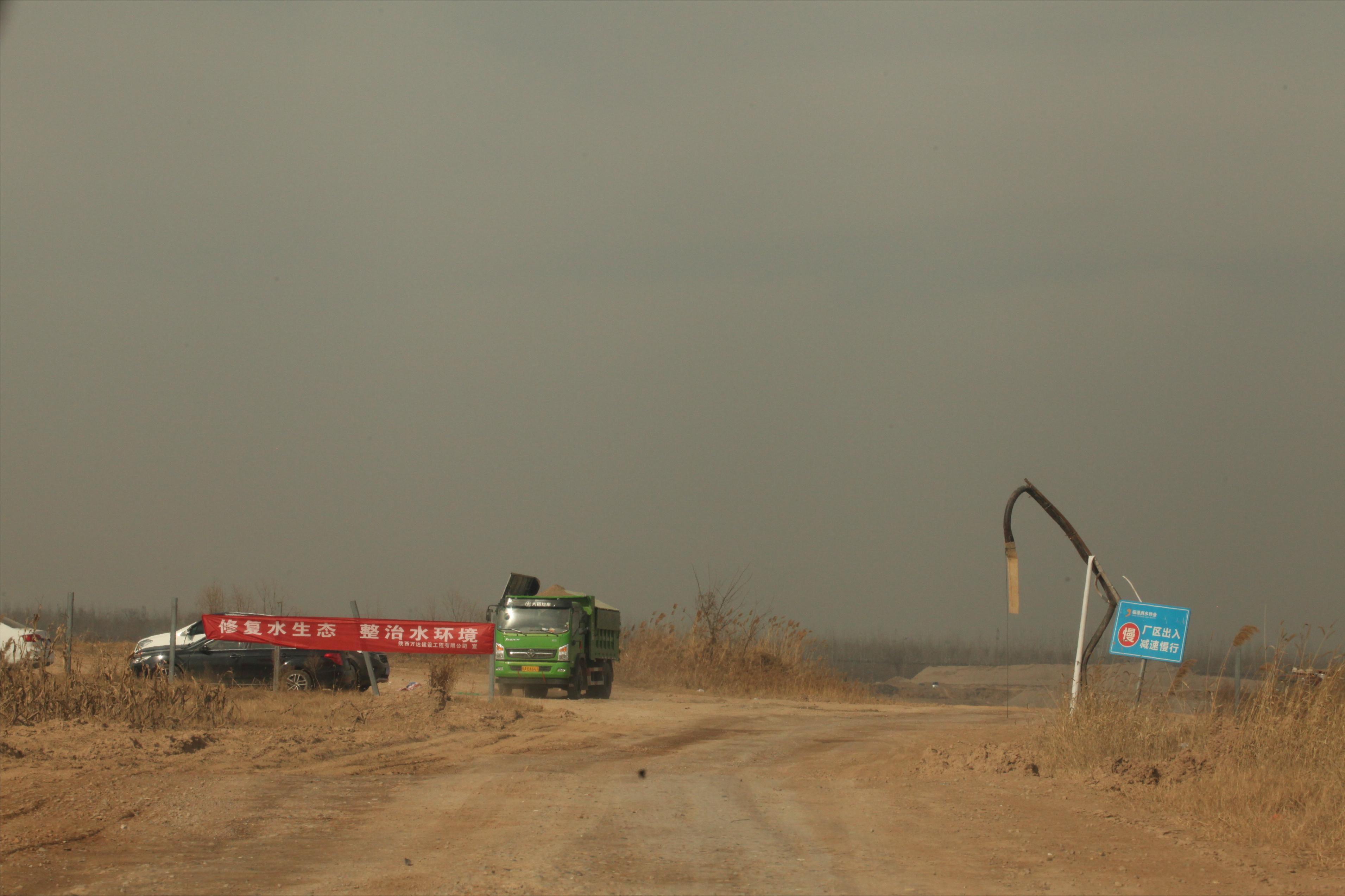 「长安札记」渭河临潼段正成为盗砂者的“掘金天堂”