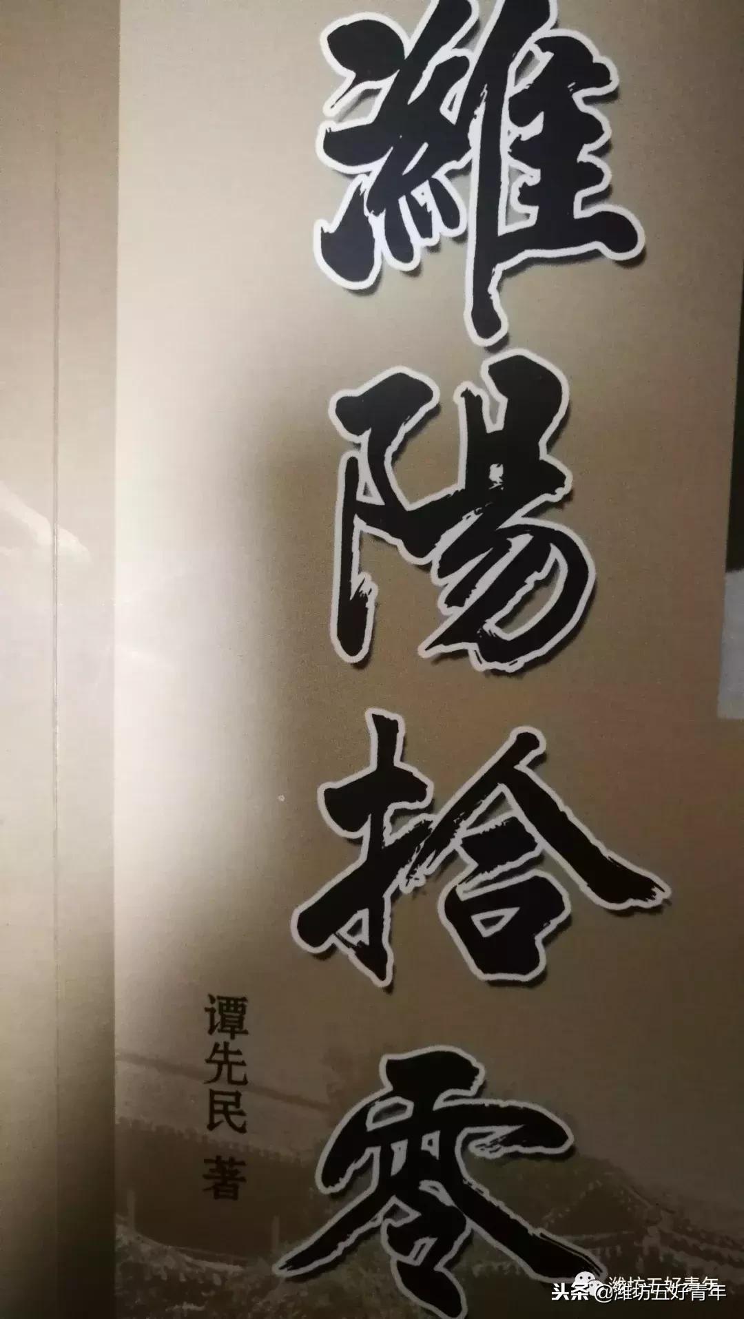 读曾国藩人生历程,读蒲松龄研究的启示