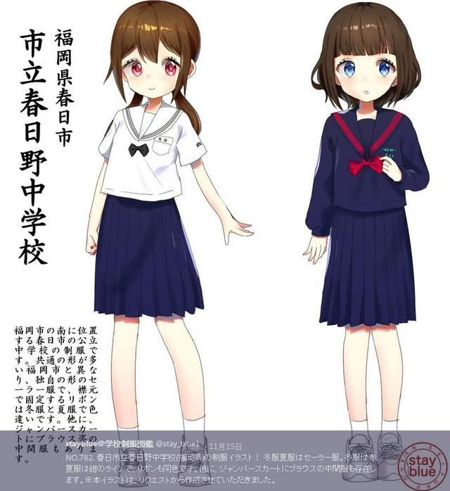 jk日系水手制服图,jk日制制服