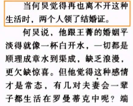 绯闻对象有男有女，但45岁感情仍成谜，他到底在顾忌什么？