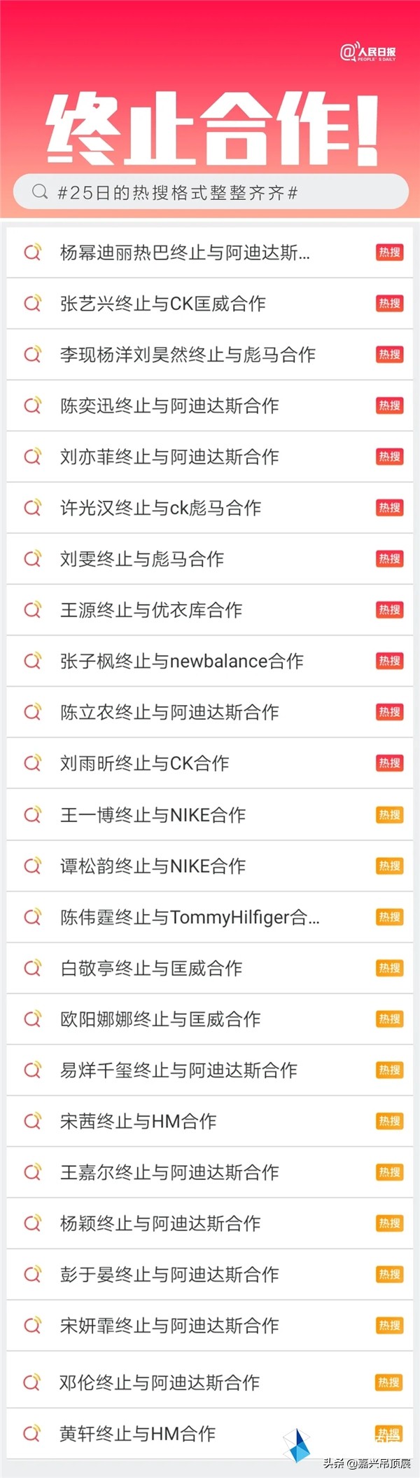 hm发布声明耐克,hm和耐克声明