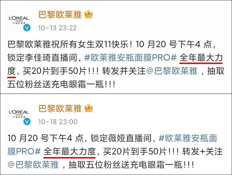 欧莱雅有质量问题吗,欧莱雅最新违法消息