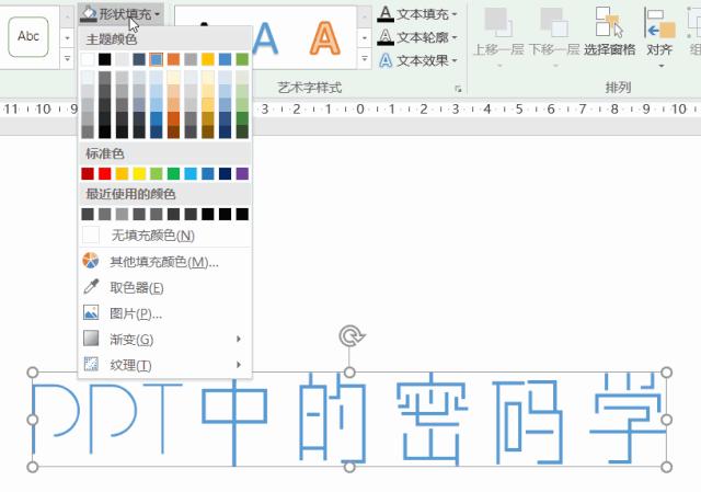 ppt换台电脑打不开怎么办,ppt换一台电脑字体变了怎么办