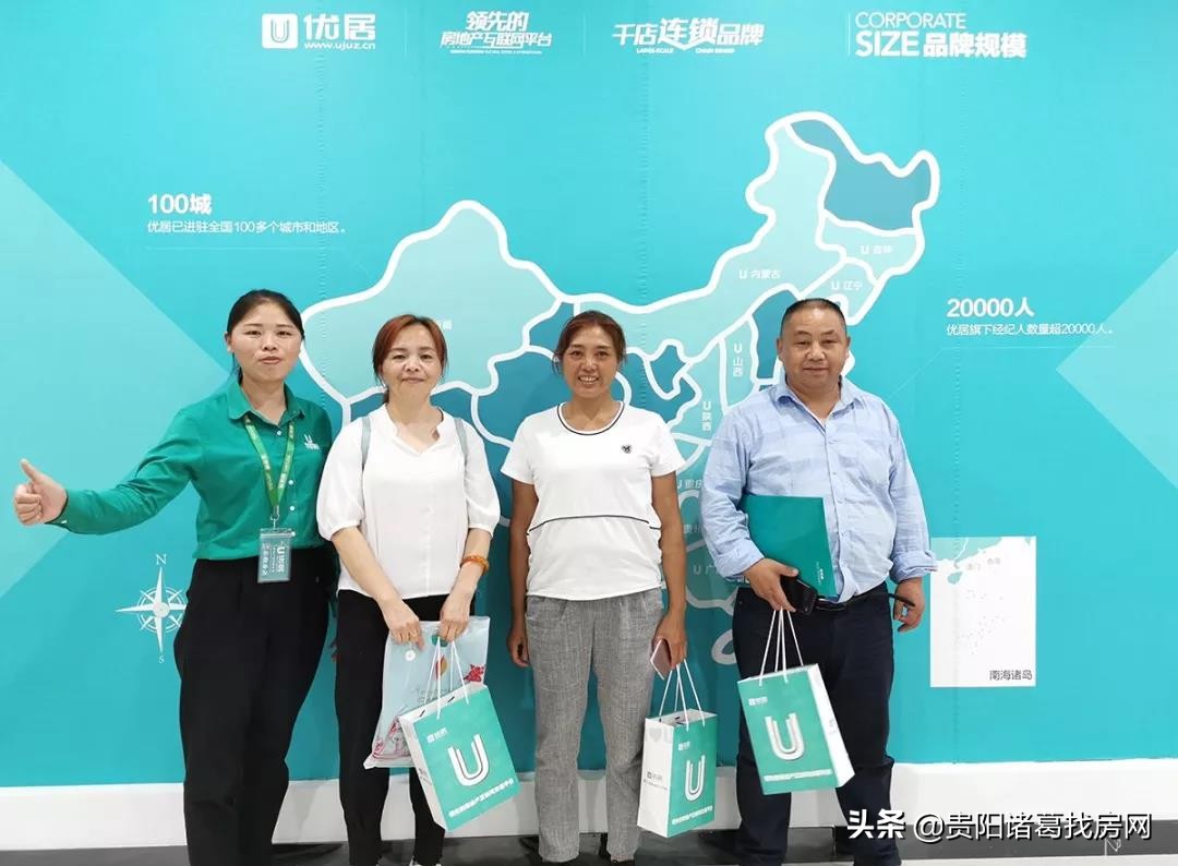 浼樺眳鎴夸骇浜ゆ槗鏈嶅姟鐢佃瘽,浼樺眳鎴夸骇浜ゆ槗骞冲彴