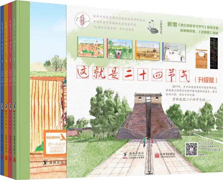 怎么教孩子选择书籍,如何帮助孩子选择科学书籍