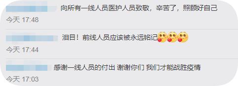 钟南山被采访时说了哪些话,钟南山受采访时说过什么话