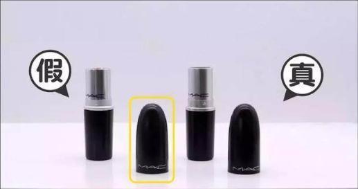 mac口红怎么辨别真假放在水里,如何鉴别mac口红真假磨砂