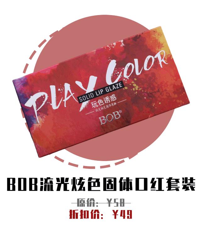 这些几十块的彩妆真的能用?测评之后我居然爱了……