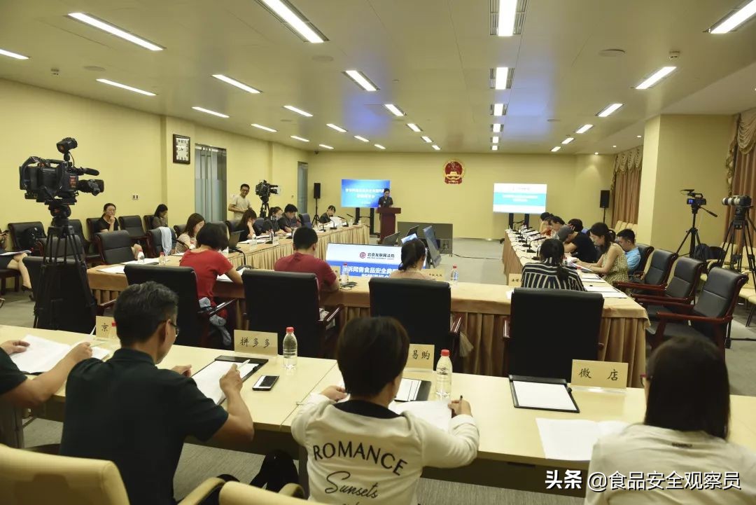 网上购买食品安全问题怎么处理,关于食品安全的报道是否属实