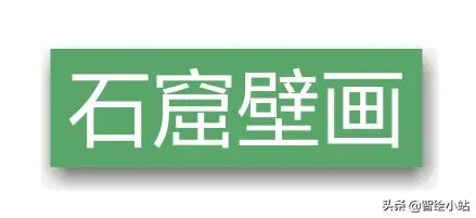餐厅工业风国潮壁画,18d浮雕壁画国潮