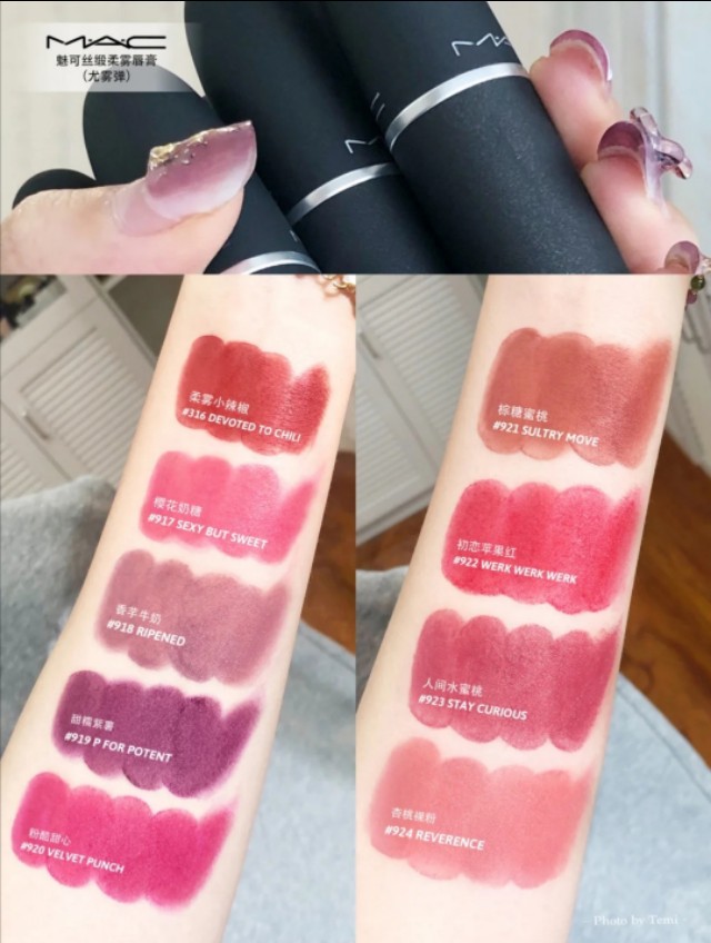 尤雾弹mac桃子色,mac尤雾弹适合春天吗