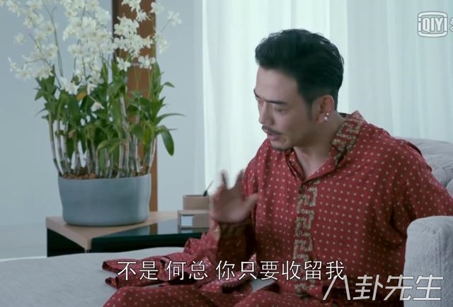 杨烁有多油腻,杨烁新剧油腻镜头