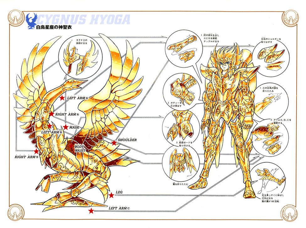 车田正美两种风格圣衣,车田正美初代青铜圣衣